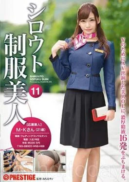 AKA-053 A Beautiful Amateur In Uniform 11 A Bitchy Office Lady Gets He Pride Dragged