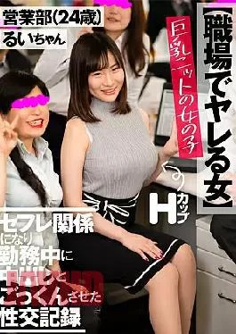 AKDL-111 The Big Tits Girl In The Knit Sweater A Sexual Record Of Creampie Sex