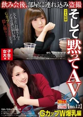 AKID-033 studio Omochikaeri / Mousozoku – After Meeting Drink Limited College Student, Room To Tsure