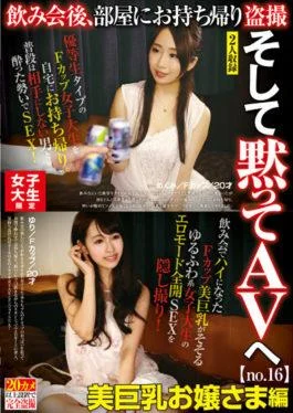 AKID-045 – Female College Limited Drinking Party,Take It Home And Take Voyeur And Silence To
