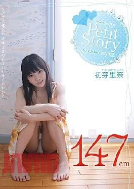 AMBI-027 Talk First Bud Rina Four Little Fairy Petit Story