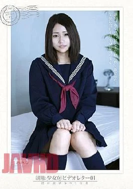 AMBI-029 View Oh Selling Business Greedy Girl In Uniform @ Video Letter Of 01