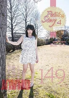 AMBI-033 4 Tsunoohanashi 149cm Watanabe Peach Fairy Small Petit Story 4