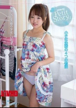 AMBI-053 Petit Story 11 4 One Of The Story Of A Small Fairy Akiyama Shiori