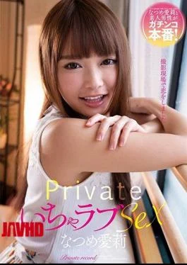 AMBI-094 Private Lovey-Dovey SEX Natsume Airi