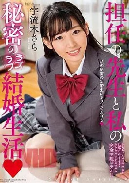 Ambi-116 The Secret Love Marriage Life With My Teacher, Sara Uruki