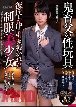 AMBI-123 Studio Planet Plus Perverted Step Dad’s Sex Toy Beautiful Y********l In Uniform Has Her