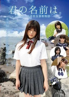 AMGZ-051 studio Momotarou Eizou Shuppan – Your Name Is. School Girls Torture Story Of The