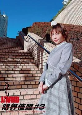 ANX-156 Shin Limit Event #3 Rika Aimi