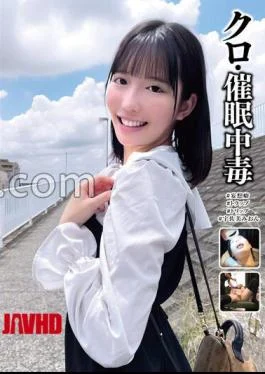 ANX-158 Black/Sex Addiction #Delusion #Trap #Trip #Mion Usami