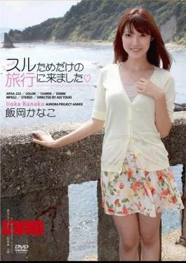 APAA-232 Iioka Kanako Came To Travel Only For