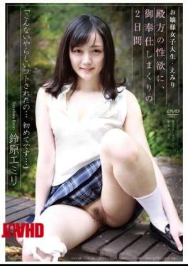 APAA-280 Young Lady College Student, Emily Suzuhara Emiri