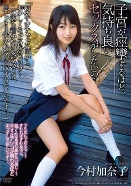 APAA-341 – As Uterus To Convulsions, I Would Like To Have Pleasant Sex . Imamura