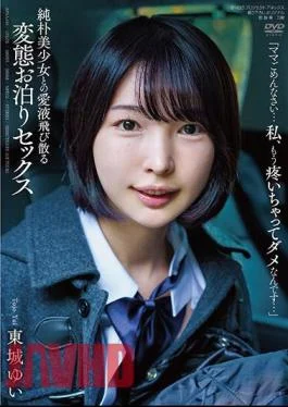 APAA-440 Perverted Sleepover Sex With A Naive Beautiful Girl Where Her Love Juices Are Scattered