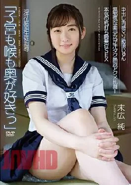 APAC-239 Internal Educational Fresh Sensation Masohistic Orgasm Jun “I’m Love Tae Depth of Boss My