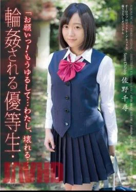 APAK-093 “Please! I’m going to break…” Chihiro Sano