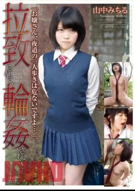 APAK-094 Kidnapped and Gangbanged… Michiru Yamanaka