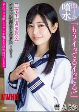 APAK-263 “I’m Already Cumming! I’m Already Cumming!” Keiren Climax Squirting Beautiful Girl Uta-chan extreme Sexual