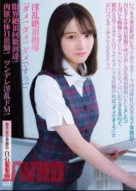 APAK-271 “No! No! No!” The Limit Number Of Climaxes Has Been Reached! Lewd Climax Guidance