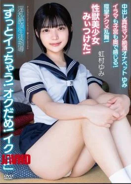APAK-307 Creampie Genuine Masochist Climax Onapet Yumi “I’m Going To Keep Cumming! Stop It! I’m