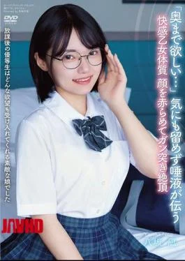 APGH-052 After School, The Honor Student Was A Wonderful Girl Who Accepted Any Desire. “I