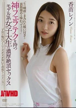 APKH-046 Dense Cum Sex With Model Female College Student With God Berat Tech “Would You