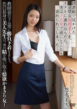 APKH-052 studio Aurora Project Annex – When I Brought A Neat Intellectual Beauty Seen In