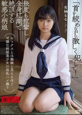 APKH-096 Uniform Pretty Uniform Seems To Be Unrelated To Sex Horny Girl Taking Pretty Girls