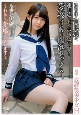 APNH-001 studio Aurora Project Annex – New Chapter After School Pretty H ~ I, I