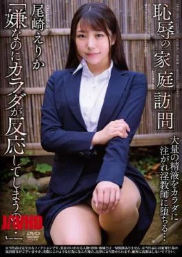 APNS-301 Humiliation Home Visit Erika Ozaki