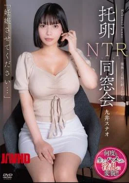APNS-406 “Please Impregnate Me…” Cuckolding NTR Reunion: Unable To Bear Her Infertile Husband Any Longer