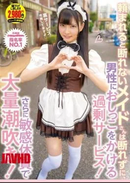 APOD-015 Maid Who Can Not Refuse When Asked, Over Service To Pee Men Without Refusing!