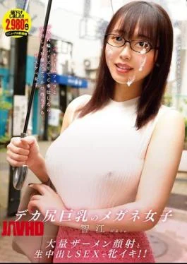 APOD-034 Big Ass Big Boobs Glasses Girls Female Sex With A Large Amount Of Semen