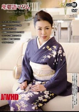 ARM-114 8 Madame Obscene Language