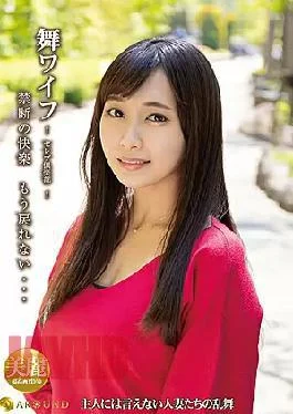 ARSO-21151 Mai Wife Celebrity Club 151