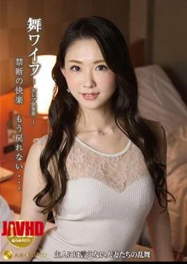 ARSO-21153 Mai Wife Celebrity Club 153