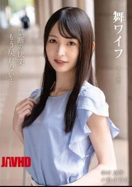 ARSO-26204 Mai Wife Celebrity Club 204