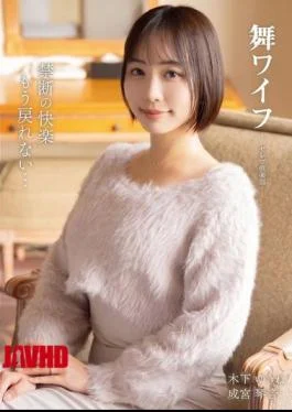 ARSO-26208 Mai Wife Celebrity Club 208