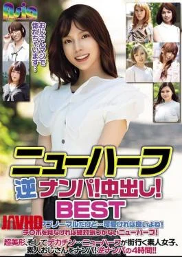 ASIA-122 Transsexual Reverse Pickup Creampie BEST