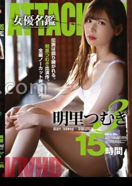 ATAD-181 ATTACKERS Actress Directory Tsumugi Akari 3 15 Hours Jav Streaming ATTACKERS Actress Directory Tsumugi