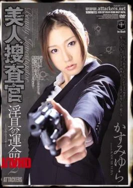 ATID-197 Beautiful Investigator The Fate Of Dirty Toys 2 Yura Kasumi