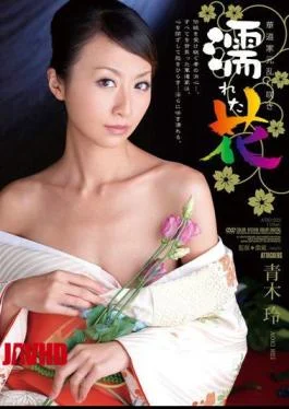 ATID-222 The Wet Blossom: A Flower-Arranging Master Awakens Her Desires (Rei Aoki)