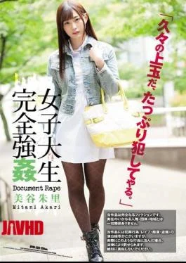 ATID-293 Female College Student Perfect Rape Misatani Shuri