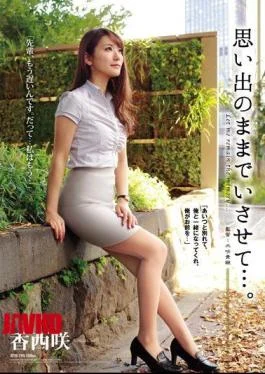 ATID-295 Let Me Stay As My Memories. Kosai Saki