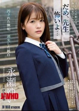 ATID-419 No, Teacher, I’m Scared … Innocent Polluted Disappeared Pure White Yui Nagase