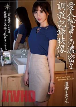 ATID-483 Video Record Of A Mistress Secretary’s Thick Breaking In – Maron Natsuki