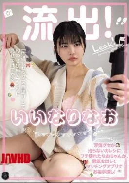 ATID-684 Leaked! Nao, Who Can’t Get Over Her Boyfriend’s Cheating Habit, Is Furious And Bravely