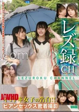 AUKG-611 Lesbian Record CH Confession Of A Modern Girl!