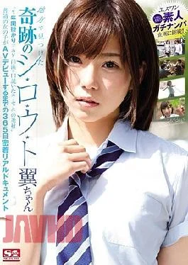 AVOP-00232bod Ki Se Ki’s Masterpiece Who Urged AV Appearance Over A Year 365 Days Until