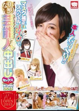 AVOP-103 Mask Correction & Specials Out Narikiri During Entertainer In The Make-up Sex AVOPEN 2015